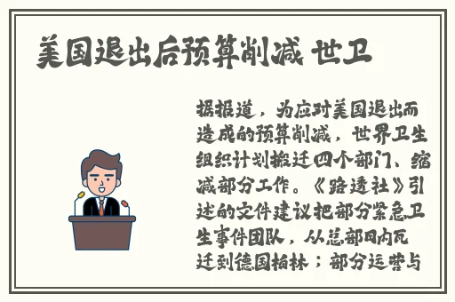 荒野大镖客2暴躁老奶奶